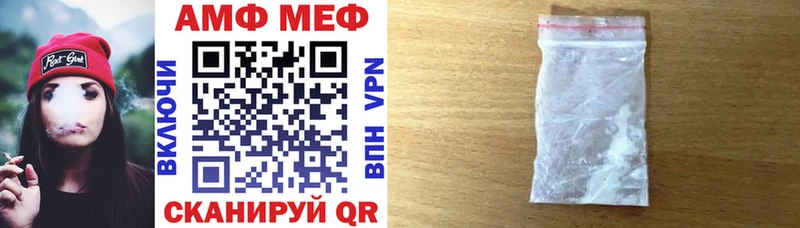 kraken ссылки купить наркоту Шлиссельбург Амфетамин Розовый