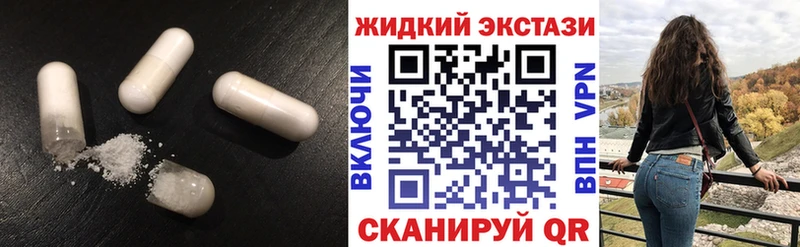 как найти   Шлиссельбург  Бутират GHB 