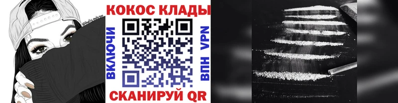 КОКАИН Боливия  Шлиссельбург 