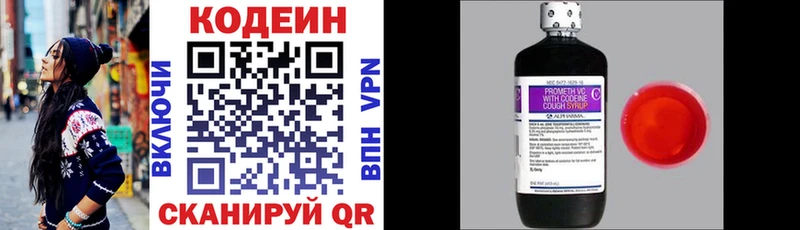 как найти Шлиссельбург OMG ССЫЛКА Кодеин напиток Lean (лин)