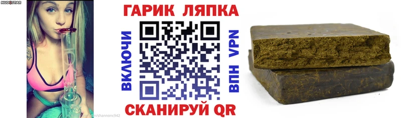ГАШИШ Premium  Шлиссельбург 