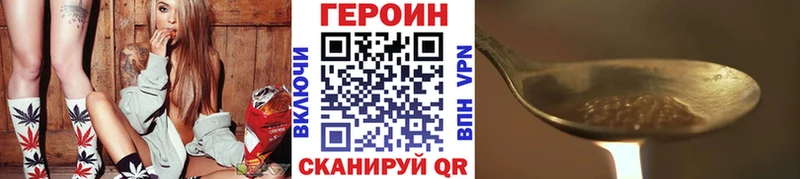Героин белый  МЕГА ссылка  Шлиссельбург 