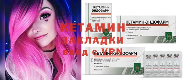 кокаин VHQ Переславль-Залесский