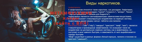кокаин VHQ Переславль-Залесский