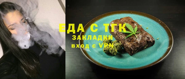 мяу мяу мука Пестово