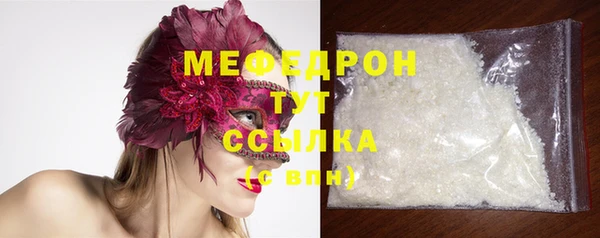 мяу мяу мука Пестово