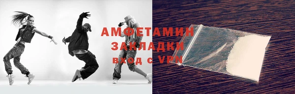 кокаин VHQ Переславль-Залесский