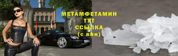 мяу мяу мука Пестово