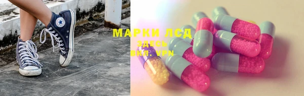 меф VHQ Гатчина