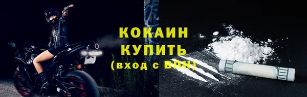 кокаин VHQ Переславль-Залесский