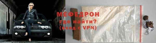 меф VHQ Белоозёрский