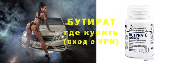 мяу мяу мука Пестово