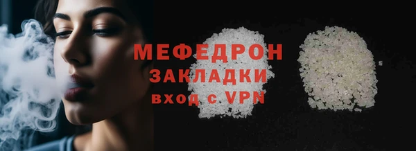 COCAINE Осинники