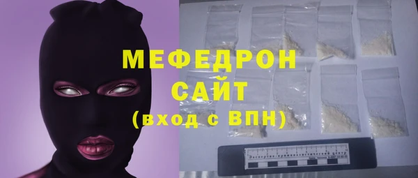 меф VHQ Белоозёрский