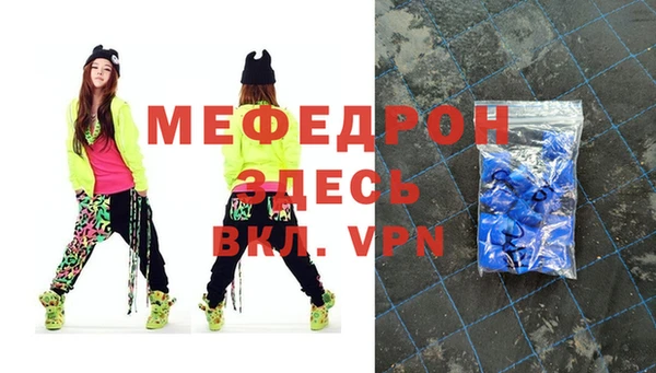 MDMA Premium VHQ Осташков
