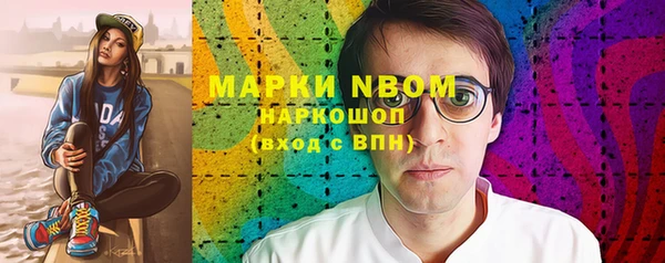 кокаин VHQ Переславль-Залесский