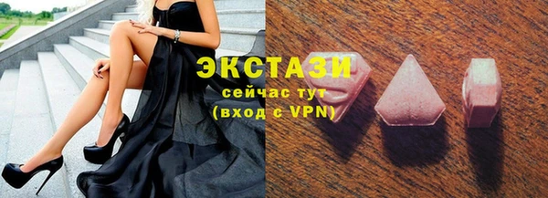 экстази Гвардейск