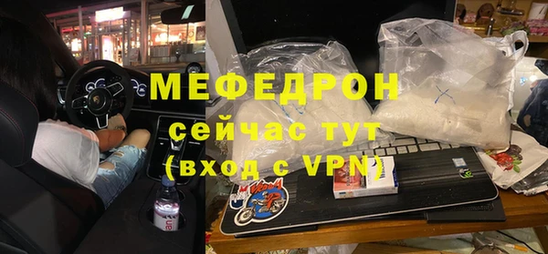 меф VHQ Белоозёрский