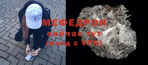 мяу мяу мука Пестово