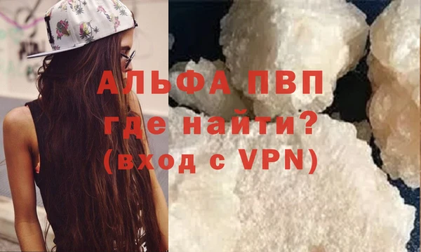 кокаин VHQ Переславль-Залесский