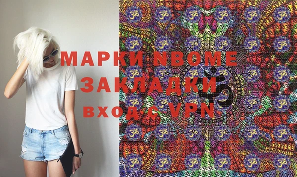 apvp Пересвет