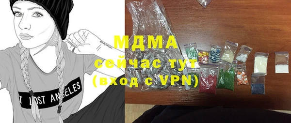 apvp Пересвет