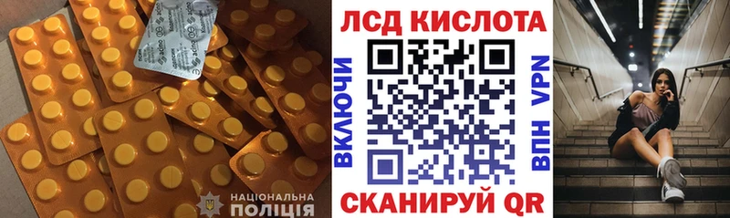 ЛСД экстази кислота  Шлиссельбург 