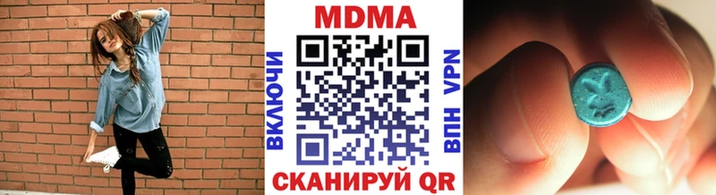 mega маркетплейс  Шлиссельбург  MDMA молли 