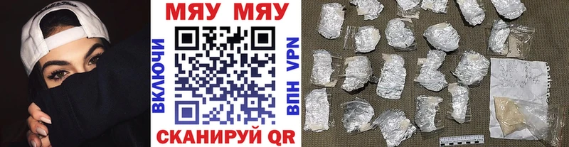 Меф  Шлиссельбург