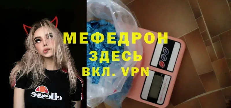 площадка официальный сайт  купить   Шлиссельбург  МЕФ mephedrone 