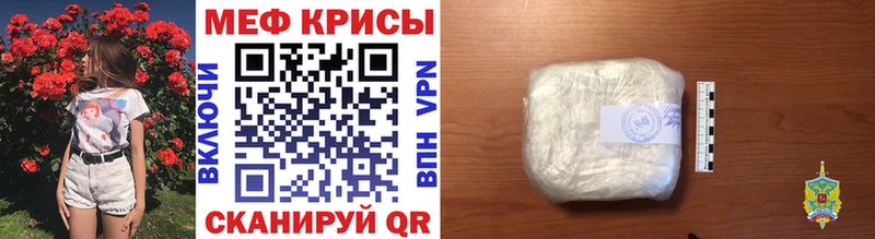 blacksprut онион  Шлиссельбург  МЕФ VHQ 