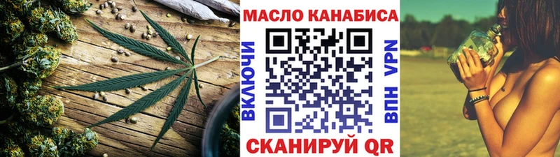 Дистиллят ТГК гашишное масло  закладки  гидра ТОР  Шлиссельбург 