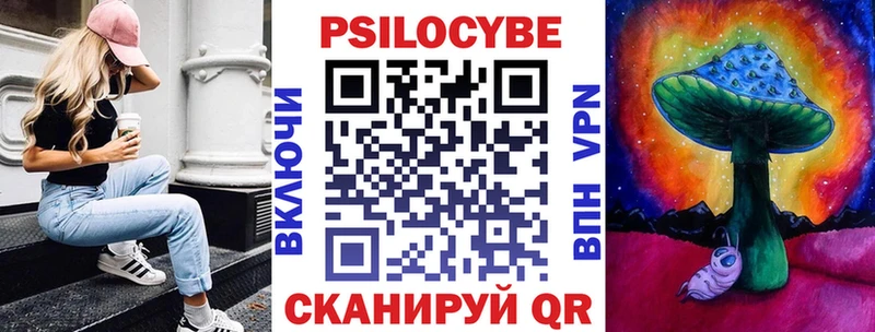 Псилоцибиновые грибы MAGIC MUSHROOMS  Шлиссельбург 